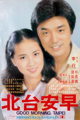 华丽的外出 特别版